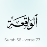 Surah al-waqiah