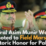 General Asim Munir Was Promoted to Field Marshal: A Historic Honor for Pakistan