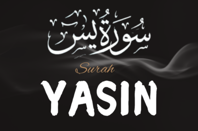Surah Yaseen Online – Recite and Download