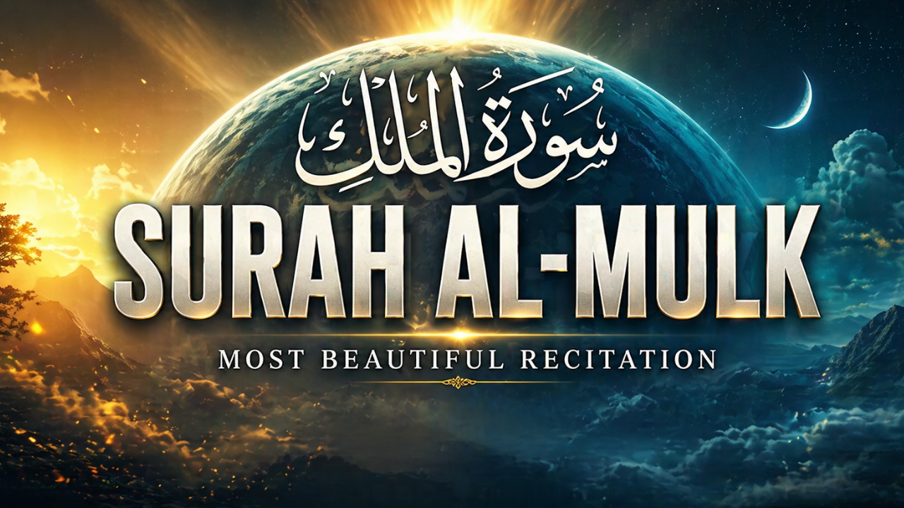 surah mulk
